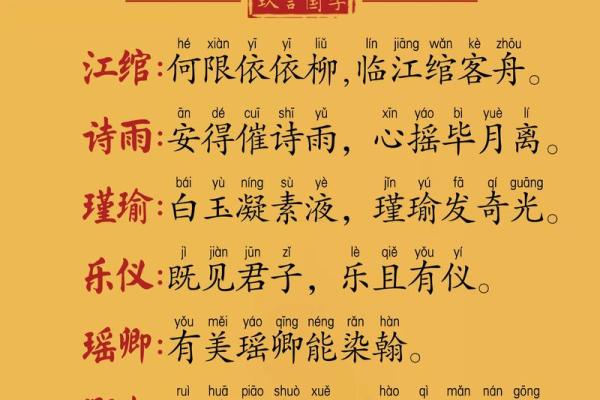 段姓取名字大全女孩(段姓好听的女孩名字)