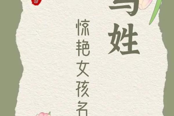 女孩姓马取独特的名字大全(女孩姓马有气质名字)