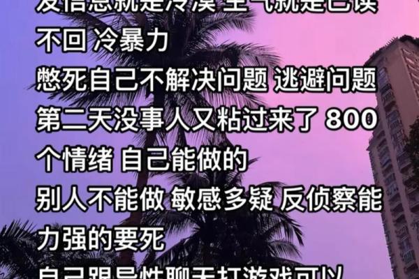 巨蟹座好哄吗(巨蟹哄人的方式)