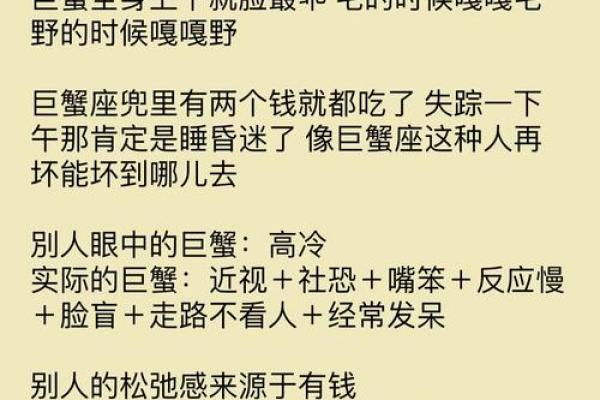 巨蟹座好哄吗(巨蟹哄人的方式)