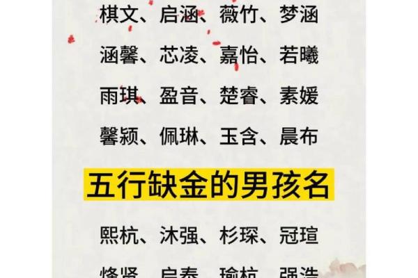 简单大气女孩名(简单大气女孩名字缺金)