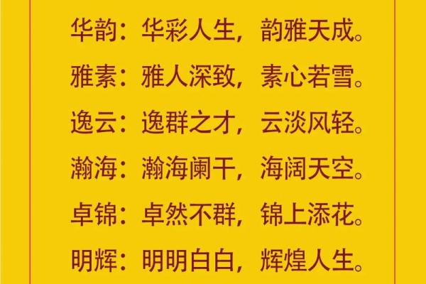 带卓字的公司起名(带卓字的公司名字大全)