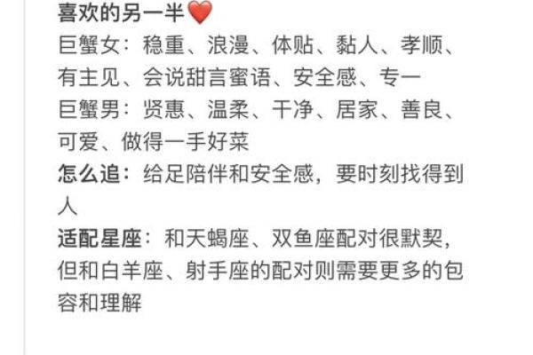 巨蟹座女生怎么聊(巨蟹座女生怎么聊男生) 巨蟹座女生怎么聊(巨蟹座女生怎么聊男生)