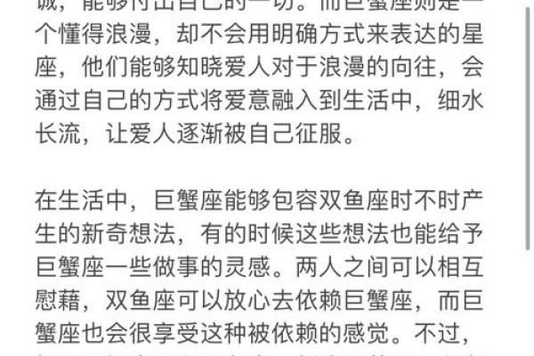 巨蟹座女生怎么聊(巨蟹座女生怎么聊男生) 巨蟹座女生怎么聊(巨蟹座女生怎么聊男生)