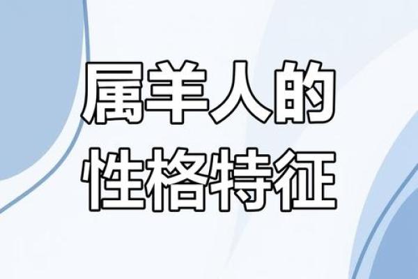 2023年属羊巨蟹座运势(2023年属羊巨蟹座运势怎么样)