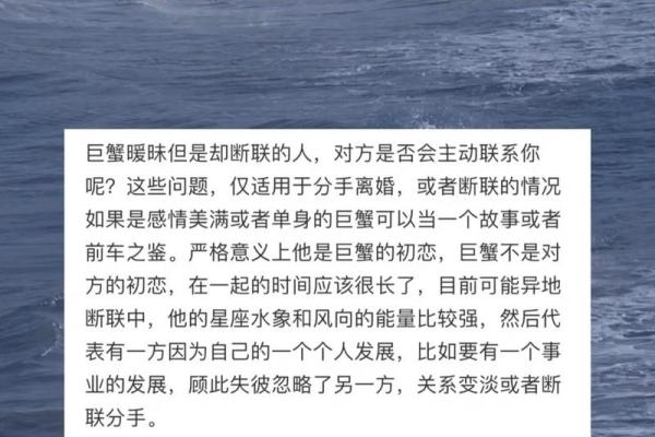 巨蟹座的mbti(巨蟹座的星盘分析)