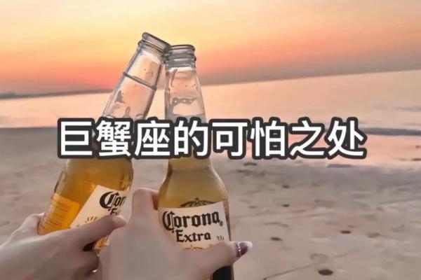 巨蟹座今日运势查询(巨蟹座今日运势查询星座屋)