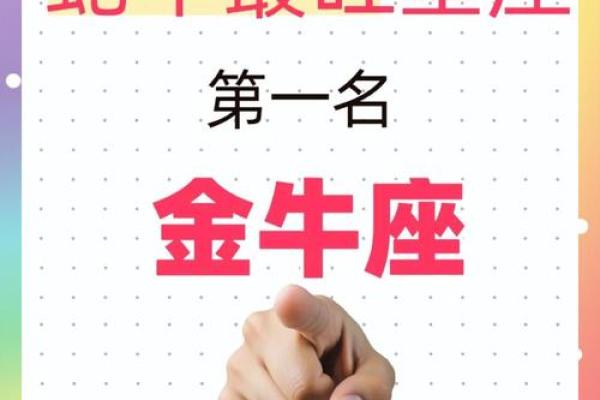 2025年金牛座3月份适合安门的日子 金牛座2021年3月哪几天运气最好(金牛座3月份爱情占卜)