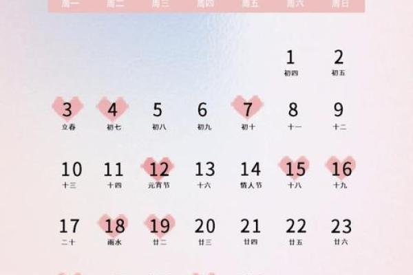 1922年结婚吉日(万年历查询1922年日历)