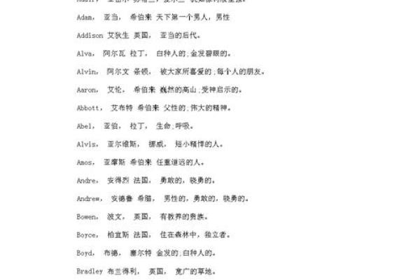 好听的机械公司名字(好听的机械公司名字英文名大全)
