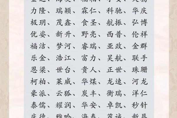 用和字取公司名字(用和字取公司名字怎么取)