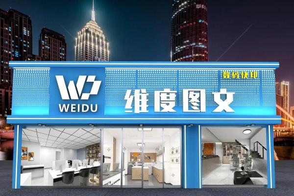 图文广告公司取名字参考大全(图文广告公司店名)