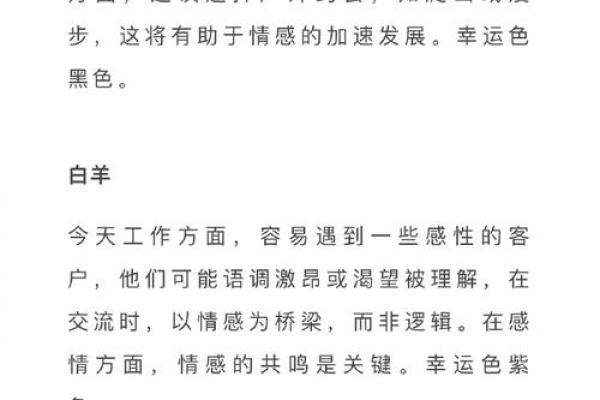 唐绮阳2025年巨蟹座运势(未来五年巨蟹座运势)