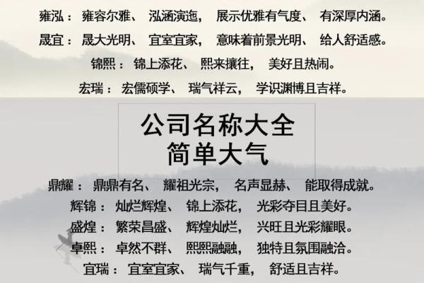 瓦业公司名字怎么起(瓦厂起名叫什么好听)