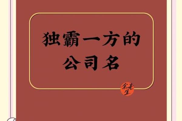 运输公司取名字(运输公司取名字 有创意)