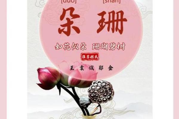 女孩属兔取名字大全(女孩属兔取名字大全两个字)
