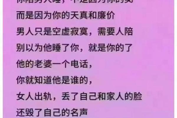梦见男朋友出轨(梦见男朋友出轨自己朋友)