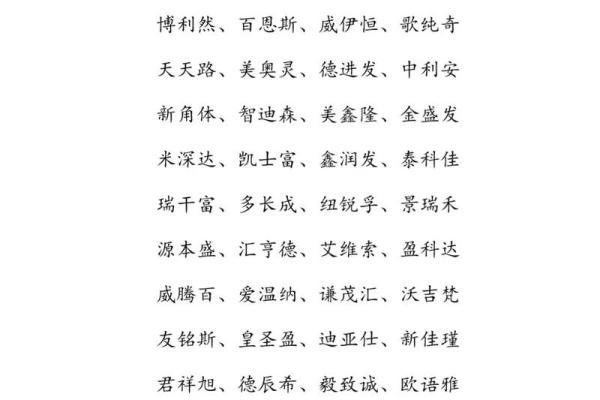 三个字的名字男孩(三个字的名字好听)