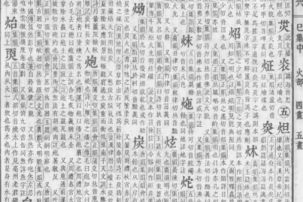 周易姓名免费测试打分测试(周易姓名测试打分最准)