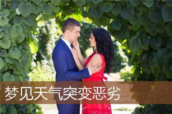 梦见好多人聚集在一起是什么意思(梦见好多陌生人聚集在一起)