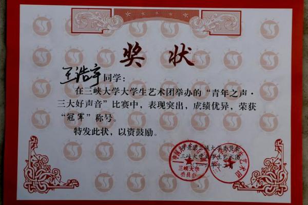 王浩宇姓名测试打分(王浩宇这个名字)