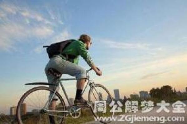 五十多岁的女人梦见自己骑自行车(已婚妇女梦见骑自行车很费劲)