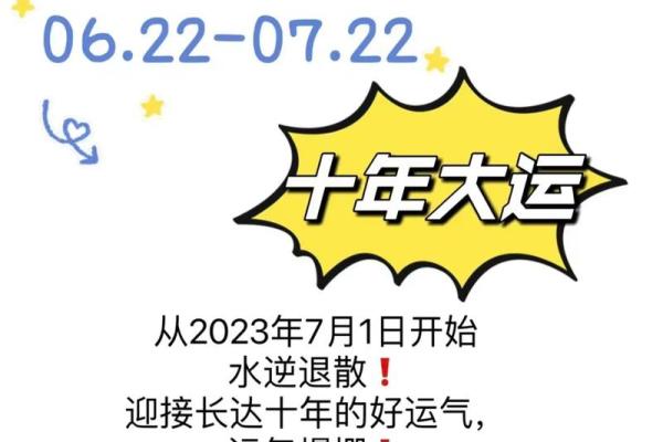 巨蟹座今日运势开运方位(巨蟹座今日运势哪个方向)