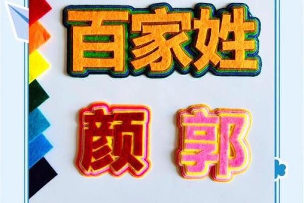 郭姓男孩名字大全(郭姓男孩名字大全2024)
