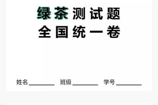 测试姓名多少分(测试姓名多少分杨洛珩)