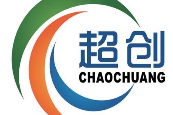 公司名字带超的都有什么(有超字的公司名字)