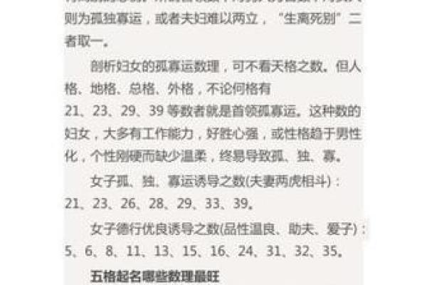 免费姓名测试打分查询(免费姓名测试打分查询黄屿洋)