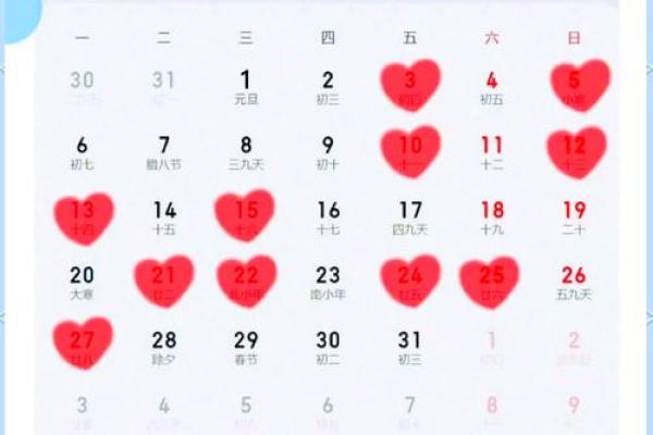 9月领证吉日2025