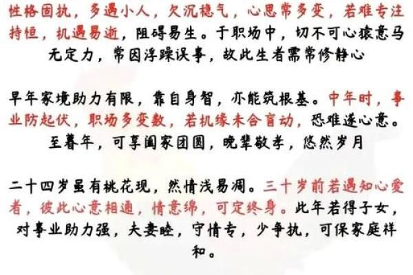 2025年3月份属鸡的人最佳安门吉日大全 2025年属鸡的是什么命(2025年属鸡人的全年每月)