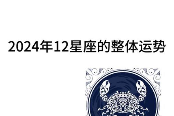 2025年巨蟹座事业运势怎么样(巨蟹座明年运势2020事业)