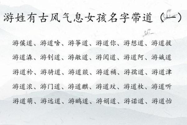 高贵大气古风女孩名字(古风女孩名字高冷)
