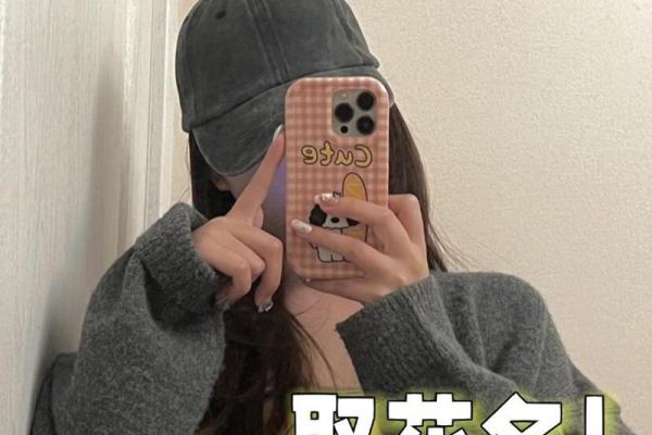 公司入职花名(公司入职花名是什么)