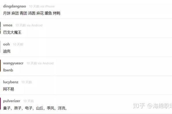 公司入职花名(公司入职花名是什么)