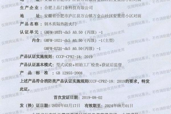 门业公司起名(门业公司起名字)