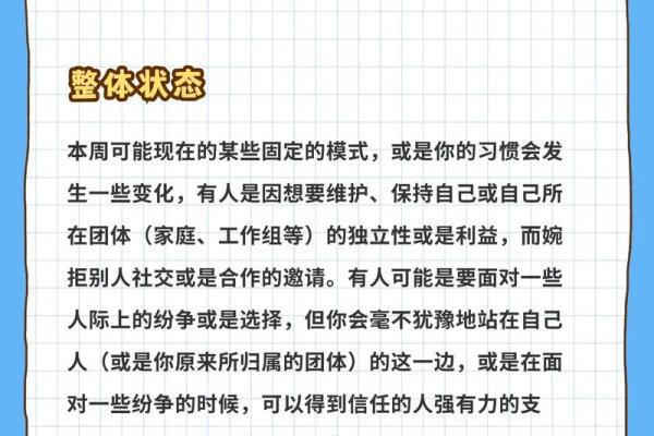 双子座星座塔罗运势(双子座星座塔罗运势)