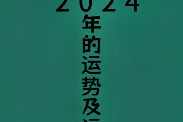 2024年属兔双子座运势(2024年属兔运势)