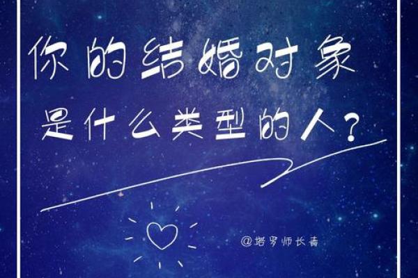 梦到结婚(梦到结婚了但是结婚对象不认识)