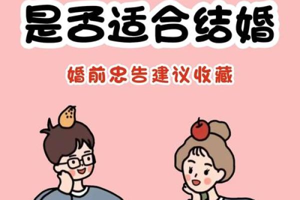 梦到结婚(梦到结婚了但是结婚对象不认识)
