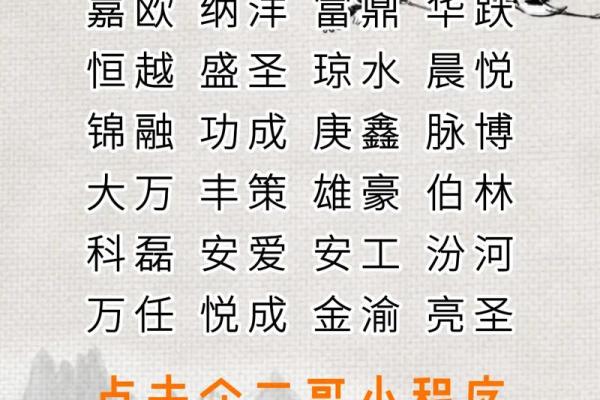 给贸易公司起名字(给贸易公司起名字怎么起)