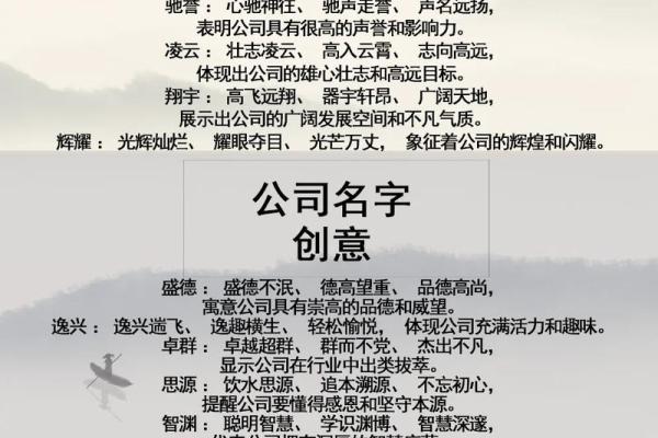 用众字取公司名字(带众字公司名字寓意)