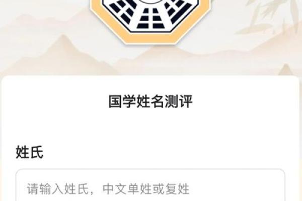 姓名评分免费测试(姓名评分免费测试软件)
