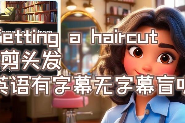 梦到剪头发是什么征兆 女性(梦到剪头发是什么征兆 女性自己)