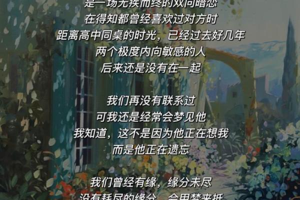 老是梦见一个人是怎么回事(老是梦见一个人是怎么回事儿)