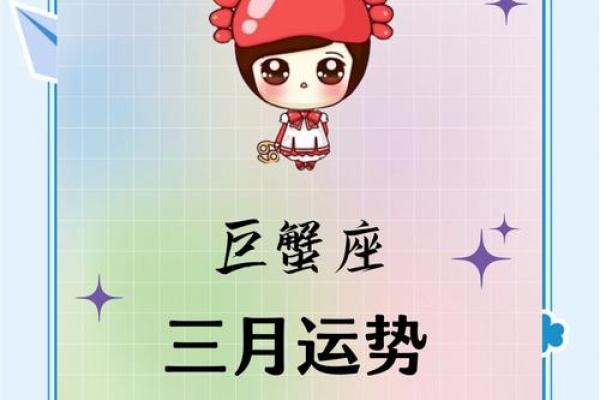 巨蟹座几个月份(巨蟹座几个月份出生)