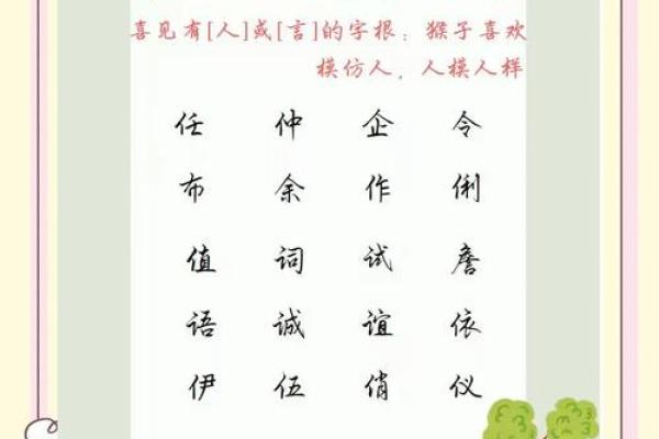 属猴开公司起什么名字比较好(属猴的公司起什么名字比较好)