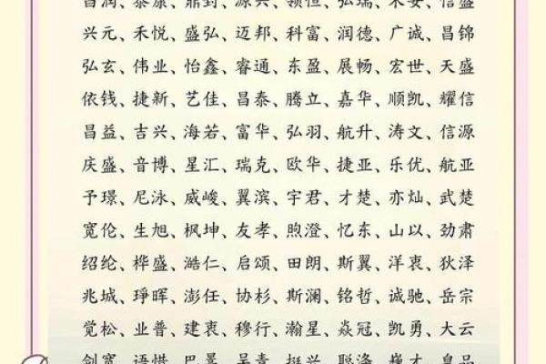 起商贸公司名字大全(商贸公司起名大全集)